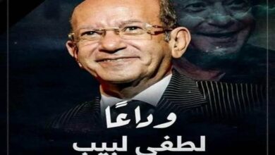 البيت الفني للفنون الشعبية