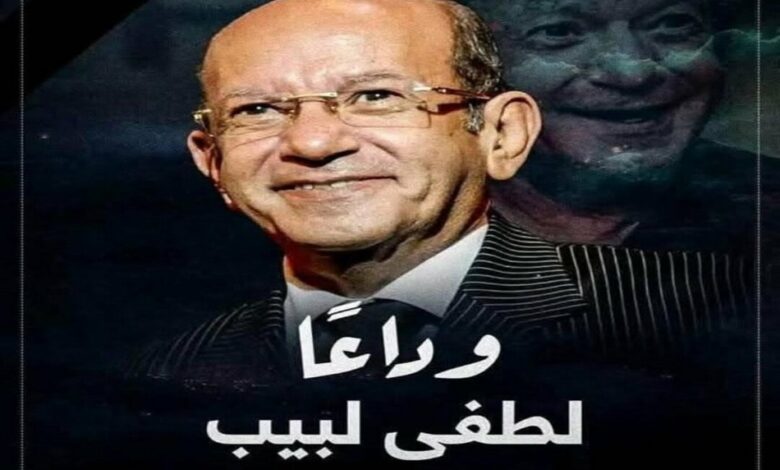 البيت الفني للفنون الشعبية