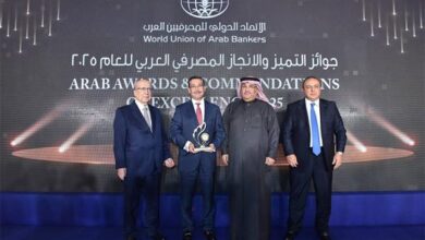 بنك التعمير والإسكان