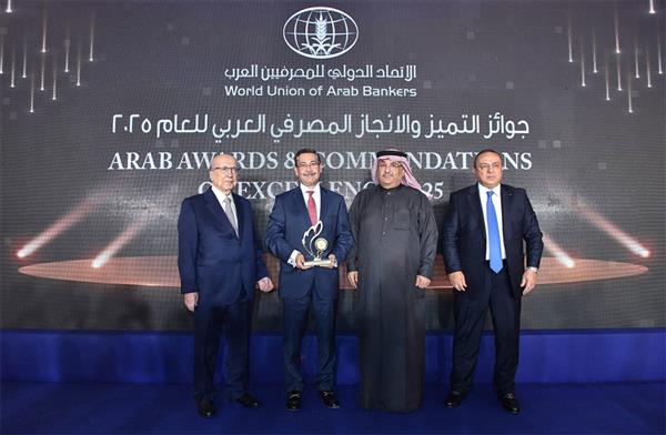 بنك التعمير والإسكان