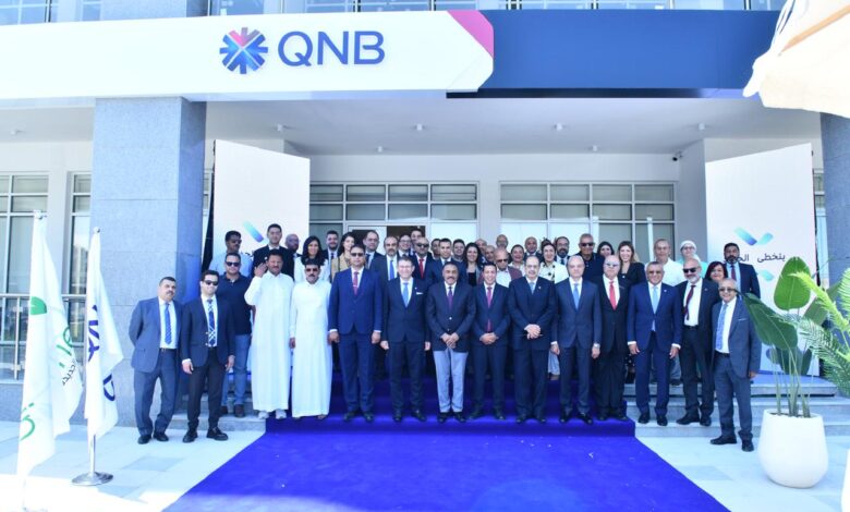 بنك QNB