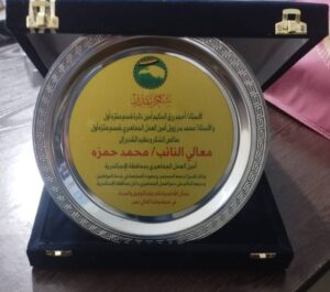 تكريم "محمد حمزه " بأمانة مستقبل وطن بالمنتزه لجهوده بالإسكندرية 