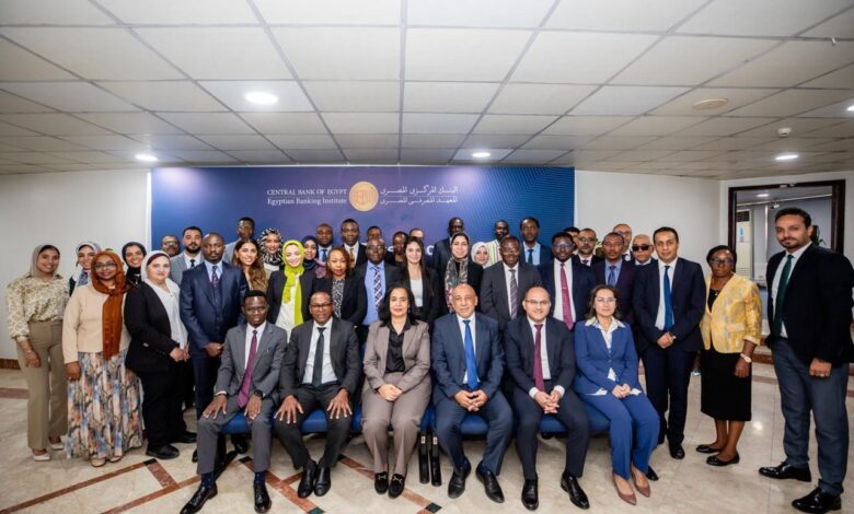 البنك المركزى