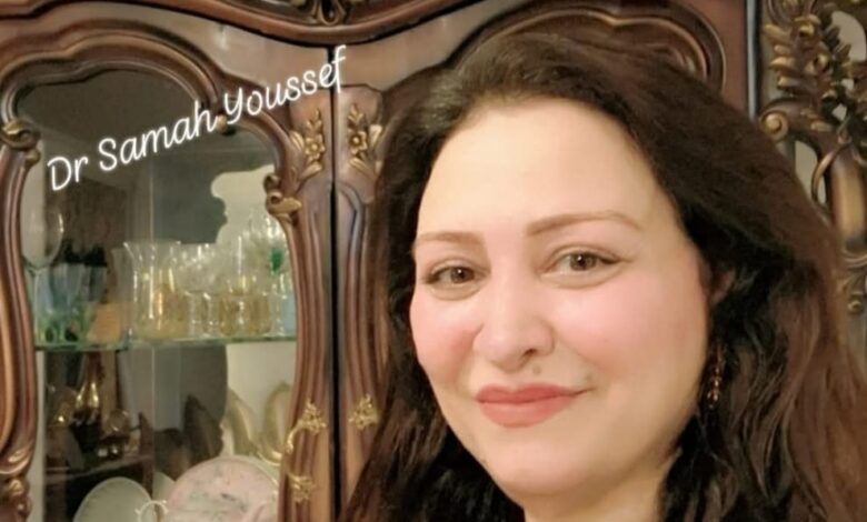 الدكتورة سماح يوسف