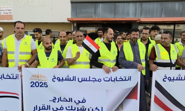 الجالية المصرية