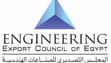 المجلس التصديري للصناعات الهندسية