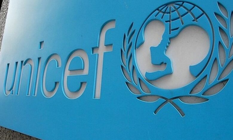 اليونيسف