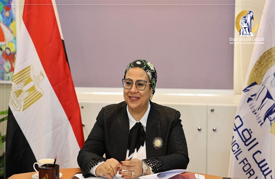 القومي للمرأة