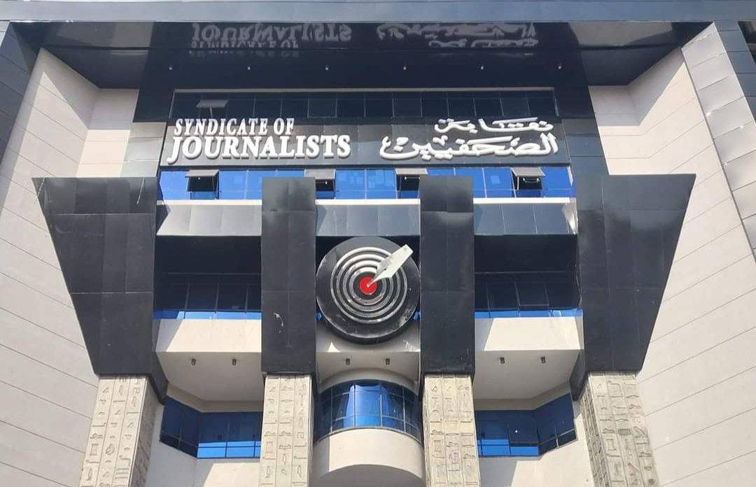 الصحفيين