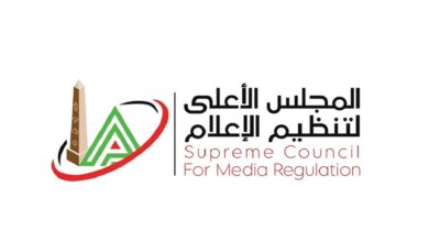 الأعلى للإعلام