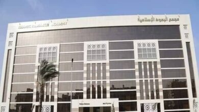 البحوث الإسلامية