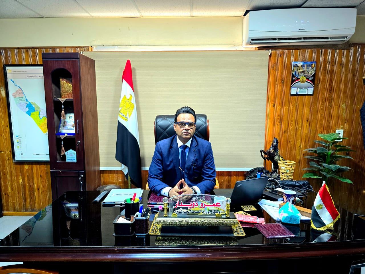 صحة