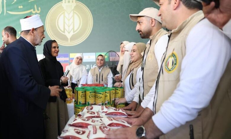 الإمام الأكبر