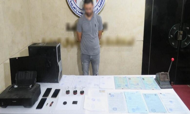 شهادات مزورة