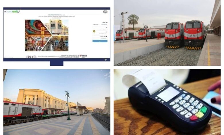 السكك الحديدية