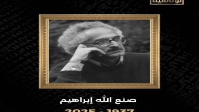 قناة الوثائقية