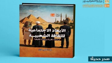 قصور الثقافة