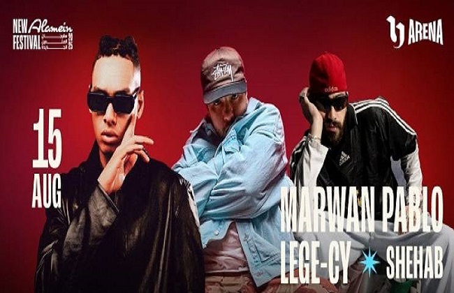 مروان بابلو