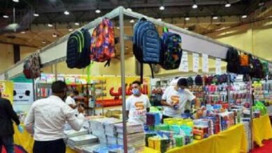 غُرفة القاهرة