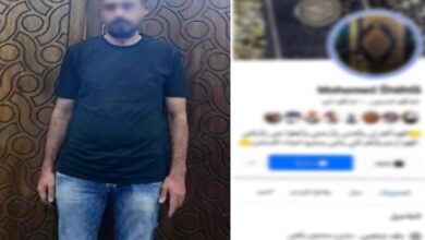 العلاج الروحاني