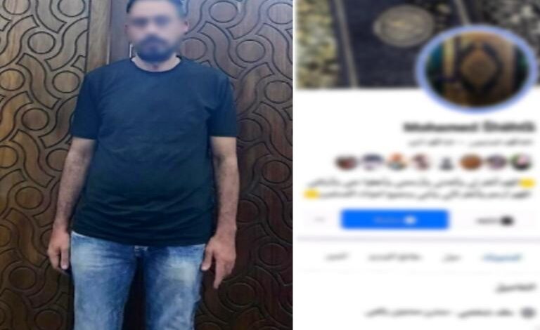 العلاج الروحاني