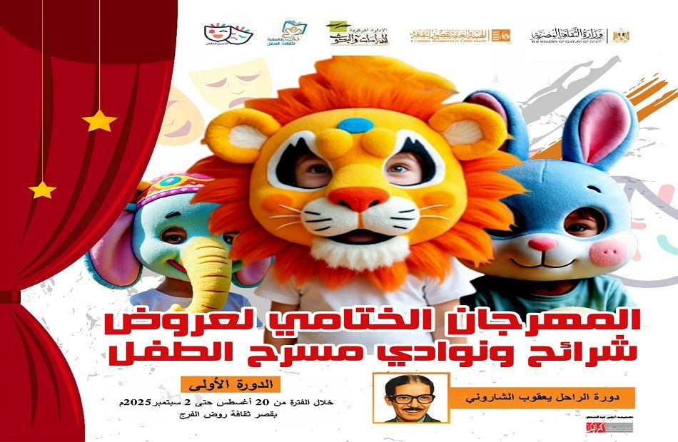 عرض