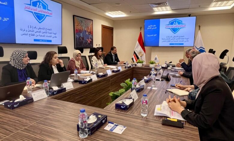 بروتوكول التمويل