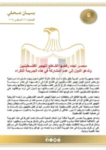 الفلسطينيين