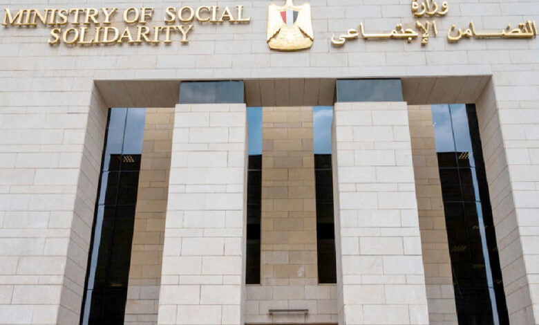 التضامن الاجتماعي