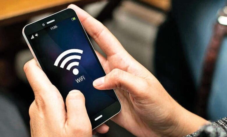 واي فاي