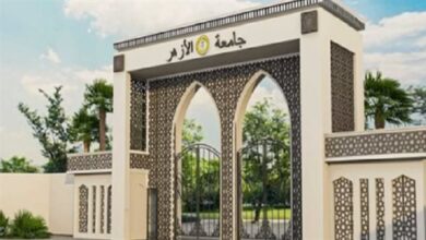 جامعة الأزهر