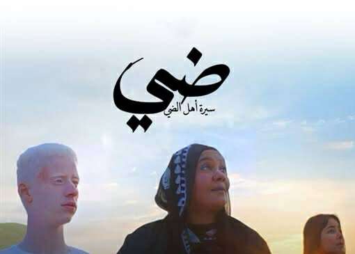 فيلم