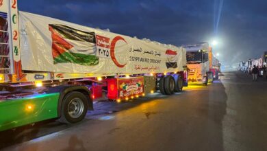 الهلال الأحمر