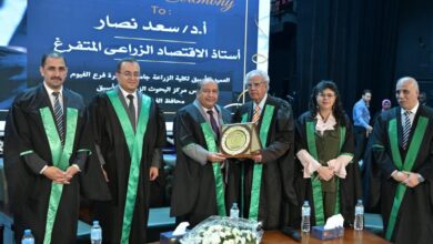 كلية الزراعة