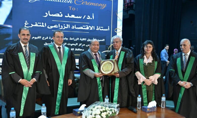 كلية الزراعة