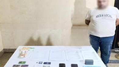 الأموال العامة