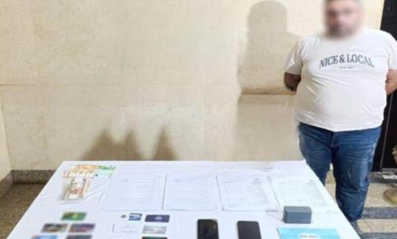 الأموال العامة