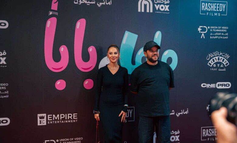 ياسمين رئيس