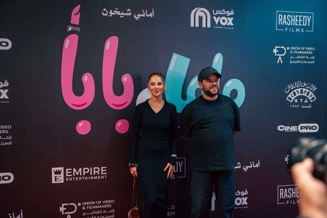 ياسمين رئيس
