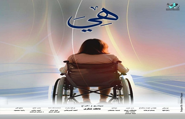 بوستر الرسمي