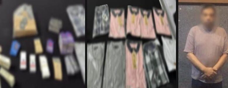 أرباح غير مشروعة