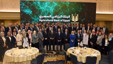 البنك الزراعي