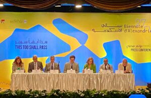 الإسكندرية 