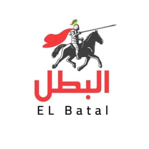 مصنع