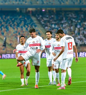 الزمالك