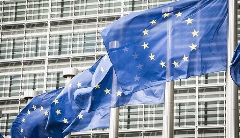 المفوضية الأوروبية