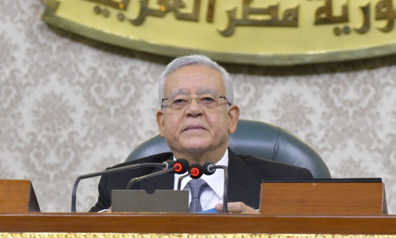 مجلس النواب