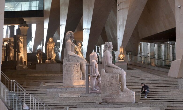 متحف المصري