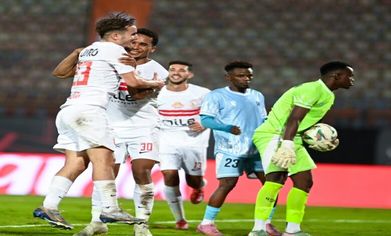 الزمالك