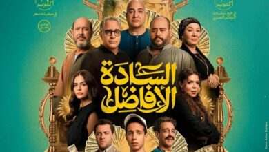 السادة الأفاضل